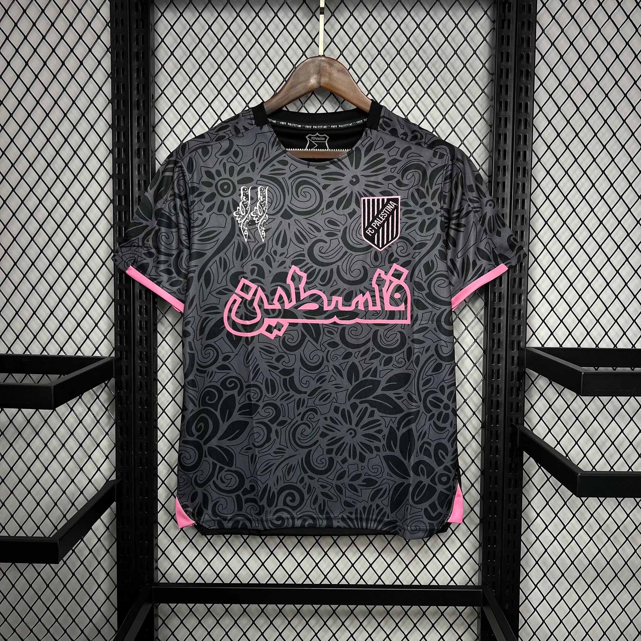 Maillot Palestine Concept 2024/2025